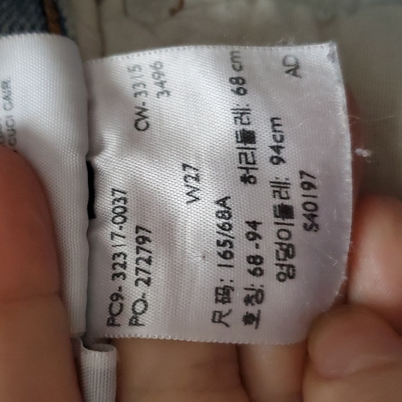 Levi's 501 patchwork cutoff shorts - Picture 5 of 5